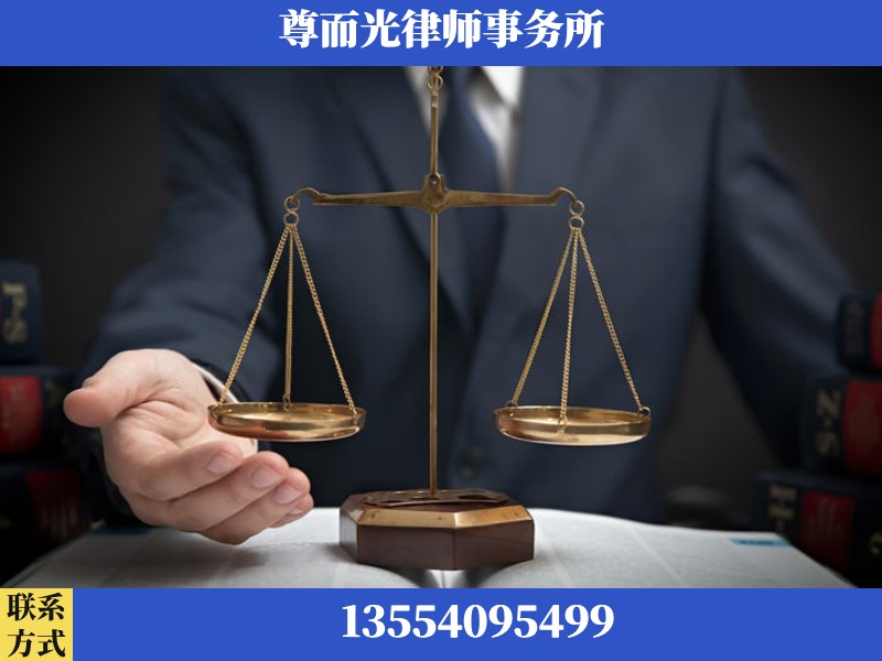 河间-婚姻家事律师