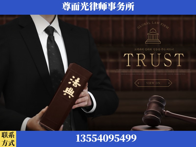 河间-劳动仲裁律师