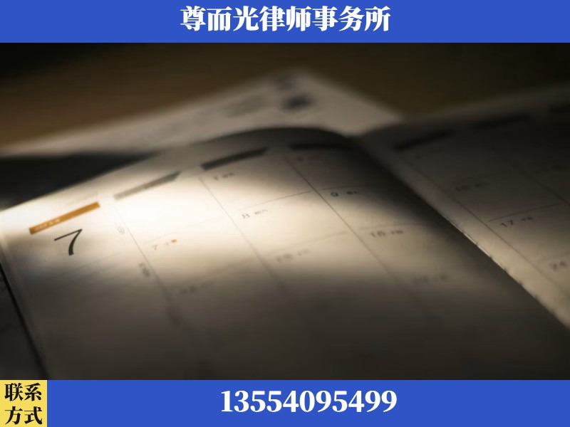 河间-离婚律师