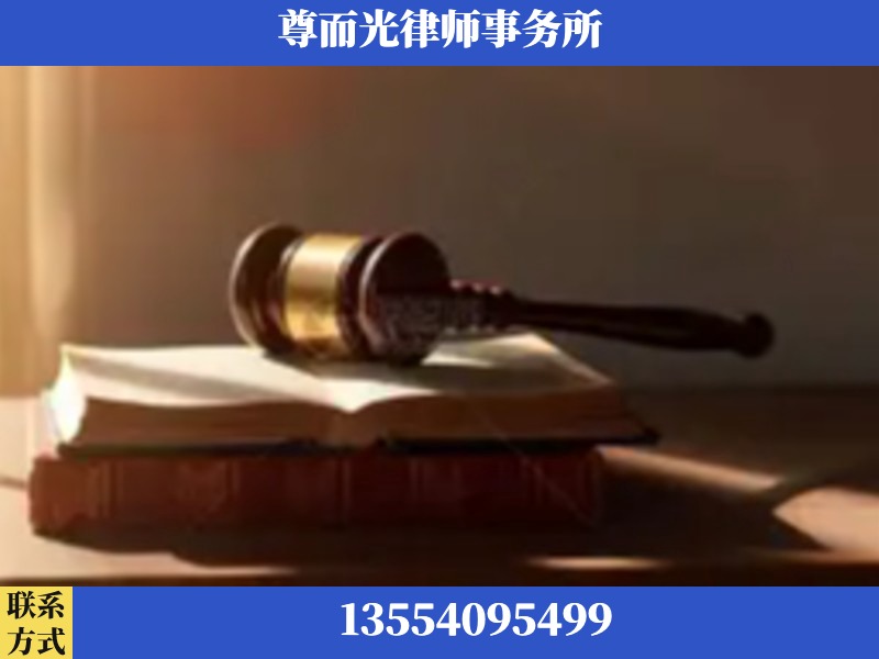 河间-刑事辩护律师