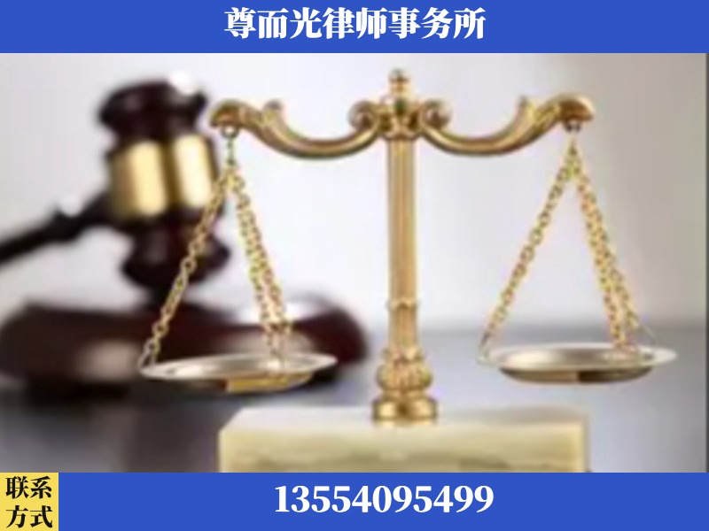 河间-劳动纠纷律师