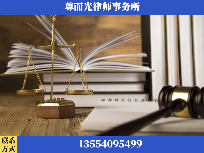 河间-劳资纠纷法律顾问