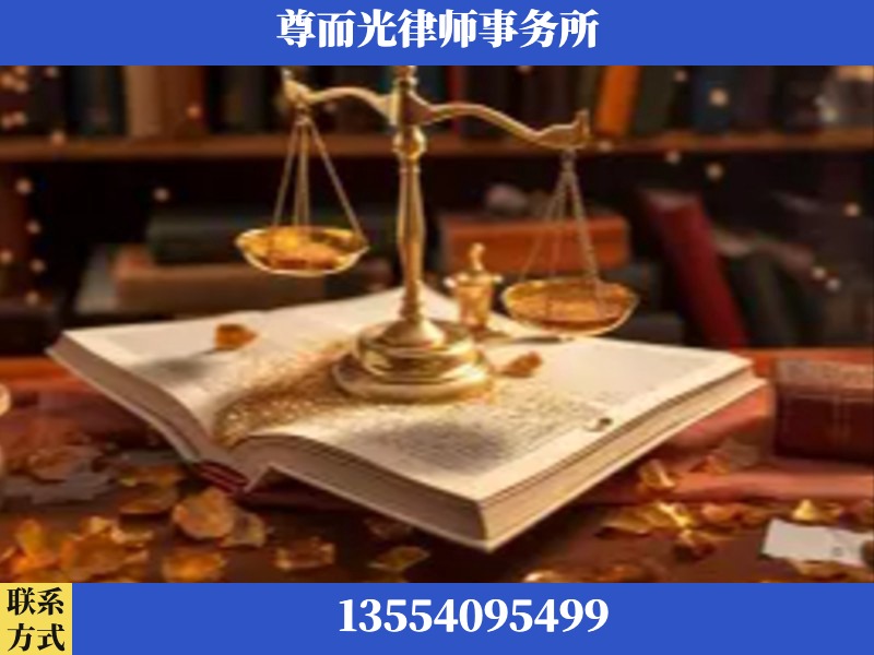 河间-刑事诉讼律师