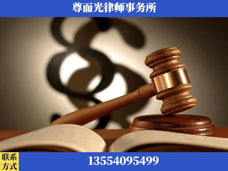 河间-离婚财产分割律师